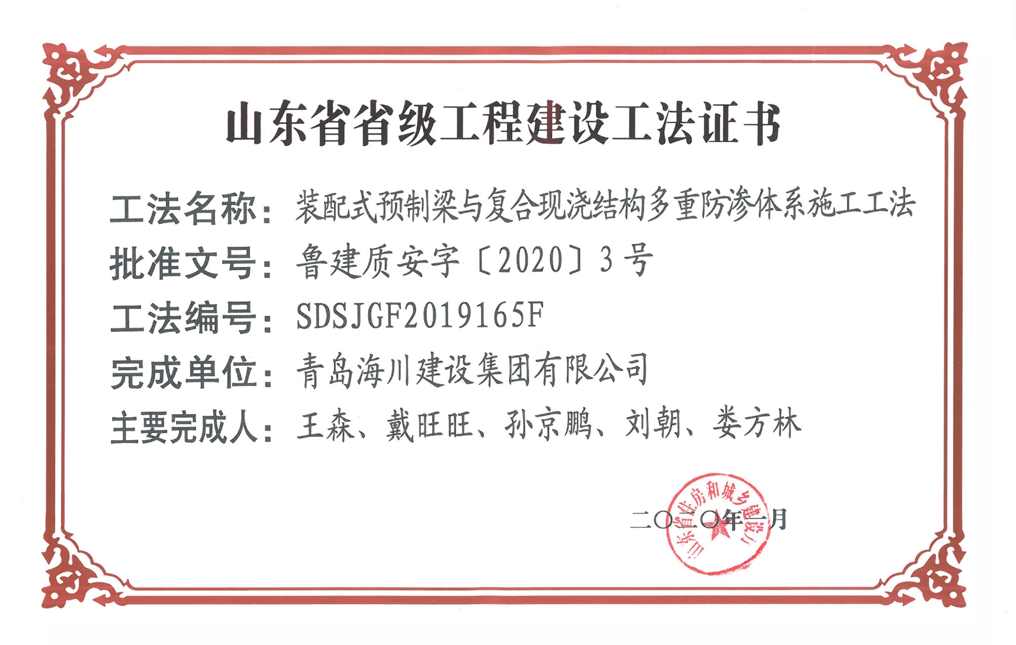 15889861228365372835.jpg 圖片3_看圖王.jpg