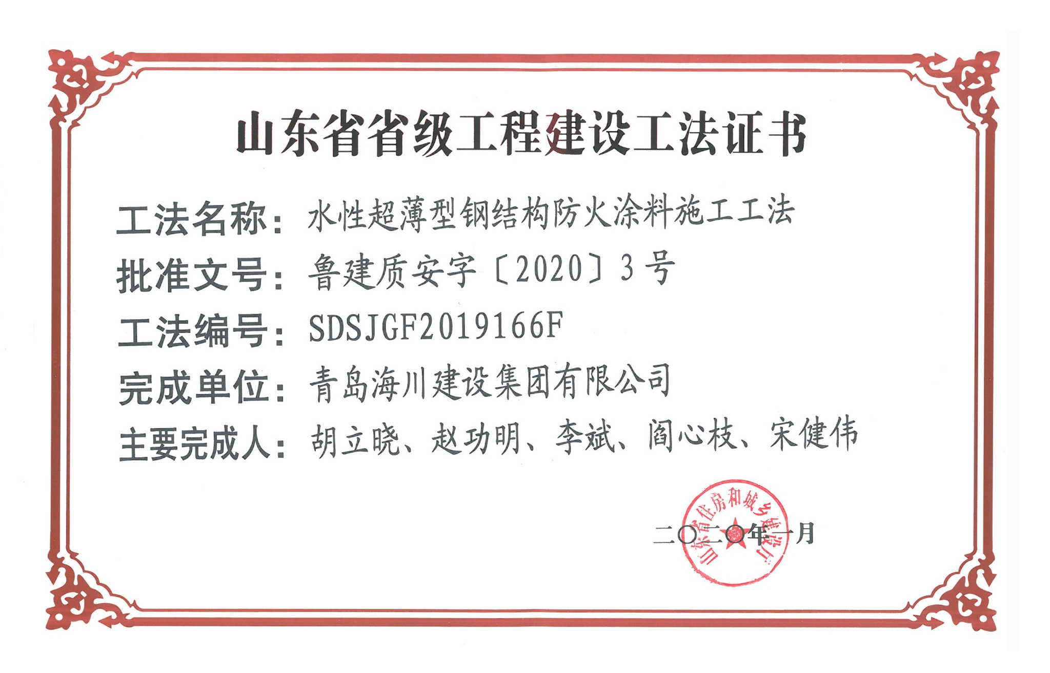 15889861964620752837.jpg 圖片4_看圖王.jpg