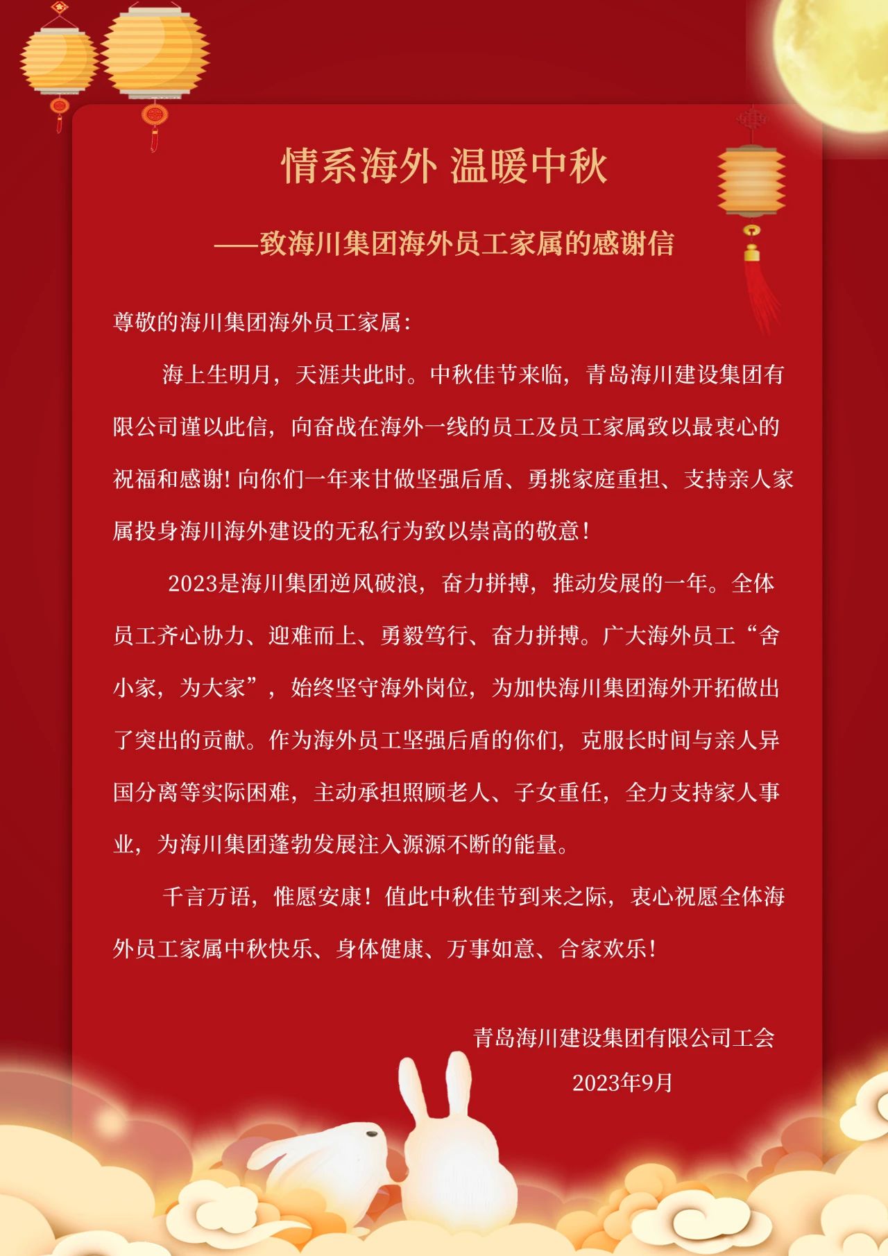 1698195054766826DEE9.jpg 6.jpg