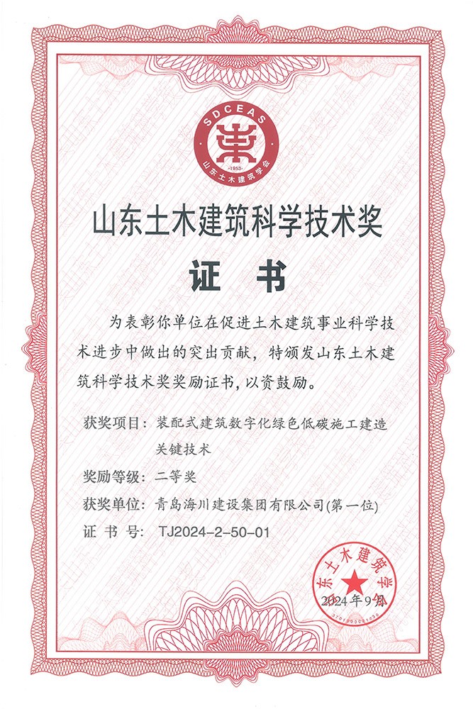 17406255223442548652.jpg 海川(二等獎)(1).jpg